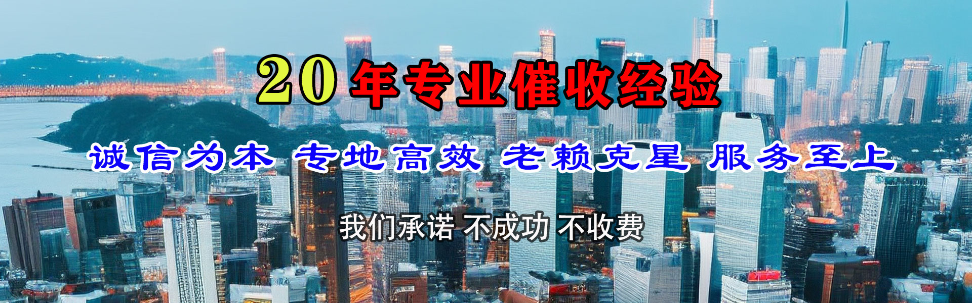 南开清钱公司